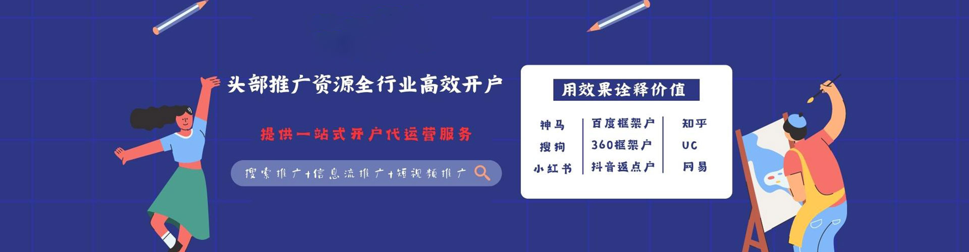 西沙微博信息流
