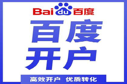 某品牌通过SEM运营推广实现增长